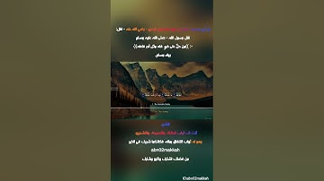 سورة الحاقه للقارئ صلاح المصلي