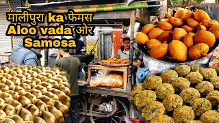 Famous Aloo vada samosa | मालीपुरा | Recipe | Ujjain | street style | khana dikhana |