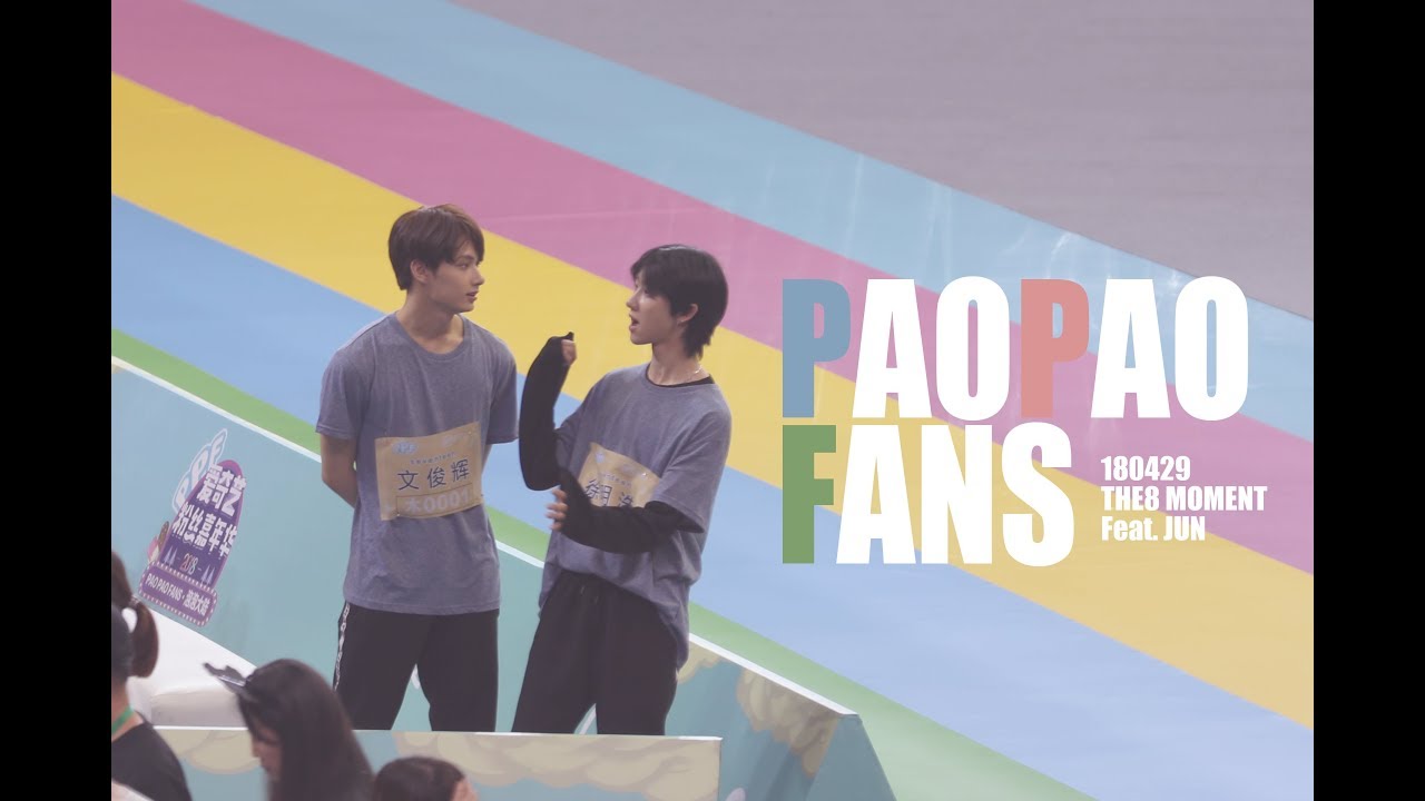 180429 iQIYI THE8 moment(Feat.JUN)