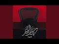 يا سيد النصر استوديو 72
