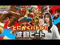 【ポケポケ】エンブレムイベントとにかくやるよー！！負けないよー！【Pokémon Trading Card Game Pocket】