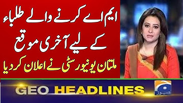 When Zikria University Multan MA MSc Admission Date 2022 ll BZU Multan MA Private Admission Date