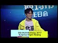 迪玛希Dimash 0524 Birthday Surprise Night Beijing 05 24 2017 Fancam HD