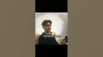 طيب احكيلي أكثر عن عيلتك عندي خال حرامي يسرق الورثه وهيك وعندي عم ما في منو خالي مسي عمي كرستيانو 