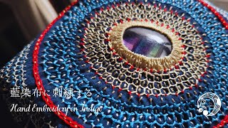 babachisa さん　作品　飾り　アート　刺繍　植物染め　藍染　ファブリック mqdefault.jpg
