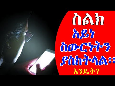 ቪዲዮ: ቀጥ ያሉ መጋረጃዎችን እንዴት እንደሚገጣጠሙ፡ መግለጫ፣ መመሪያዎች