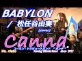 BABYLON  /  松任谷由実 (covered by Canna♪)      #カンナ #canna #松任谷由実 #荒井由実 #ユーミン
