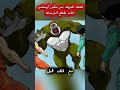 الحداد المزي ف سر سكين كوماتسو الذي يقطع الخرسانة ملخصات افلام انمي اكسبلور انمي  