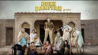 Buhe Bariyan Official Movie     Neeru Bajwa,  Nirmal Rishi,  Rubina Bajwa   Latest Punjabi Movies