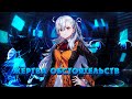 Ольга Мари Анимусфиа [Fate/Grand Order]