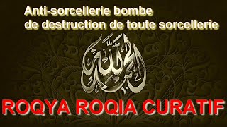 LA ROQYA CONTRE LA SORCELLERIE, CORAN CONTRE LA SORCELLERIE TRÈS PUISSANT