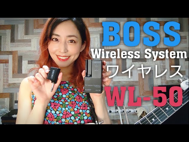 D_Drive Yuki オススメ ワイヤレス BOSS WL-50 / BOSS Wireless System