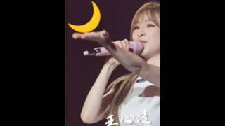 王心凌 如果月亮🌙会说话 让流星雨落下 《如果月亮会说话》直拍focus~#王心凌 #王心凌演唱会