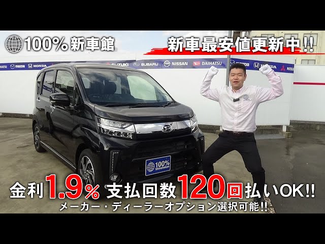 New Car Kan Channel: LA150S MOVE CUSTOM RS 