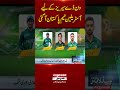 Australian squad reaches Pakistan for ODI series | Squad members announced | Pakistan news