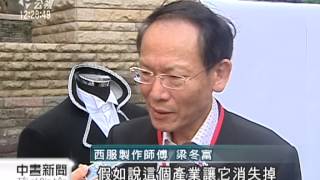 20131014公視中晝新聞－18－29歲未在學&就業 鼓勵學技術