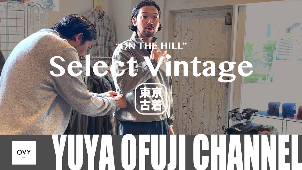 古着屋 Osu] A vintage battle breaks out at Nagoya's second-hand clothing