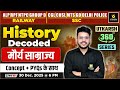 Mauryan Empire | History Decoded | Utkarsh 360 Series | Varun Sir
