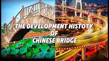 高能预警！上海也有十八弯 The Development History Of Chinese Bridge