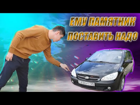 HYUNDAI GETZ - легкий обзор в общем и целом! Идеальный городской авто за 300 тысяч