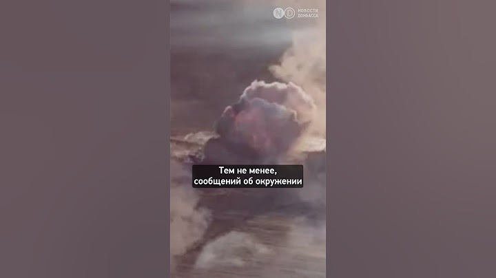 Путин заявил об окружении ВСУ в Курской области. Это не подтверждают даже z-блогеры #путин #брикс