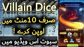 How to Open Villain Dice Ludo 2 Very easy Just 10 Minutes 2021 screenshot 1