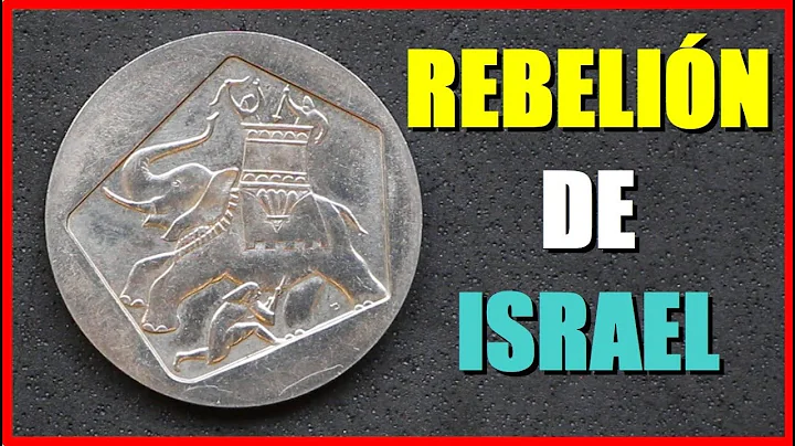 Moneda sobre la historia de Israel [HANUKKAH y los...