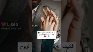 انتا عمري وانتا اغلى ذكرياتي حالات واتس اب حب⁦❤️⁩😘