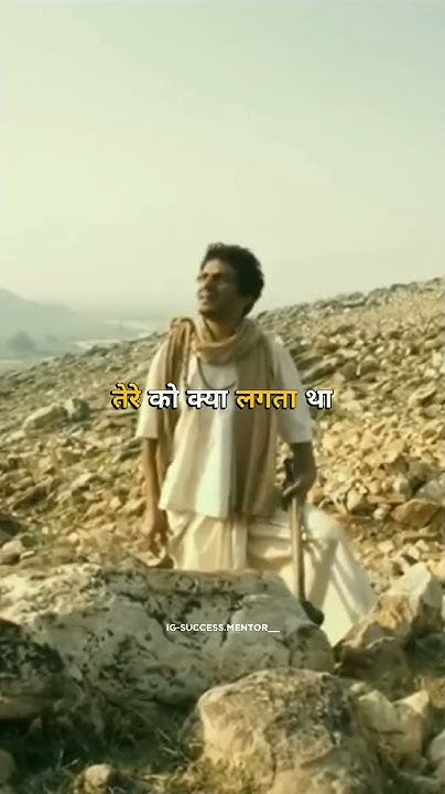 Manjhi The Mountain Man Dialogue In English historic dialogue from Manjhi the Mountain Man #dialogue #manjhi - YouTube