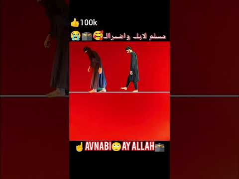 اسلام كرستيانو محمد نبينا بنورو هدينا اذه كنت مسلم اكتب ي الله