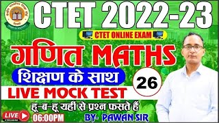 Ctet December Maths 2022    Ctet Maths Practice Set 26  Ctet Maths Pedagogy Classes 2022