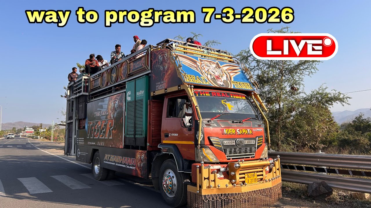 प्रोग्राम में जाते हुए || tiger सपाटा 💥 7-3-2026 