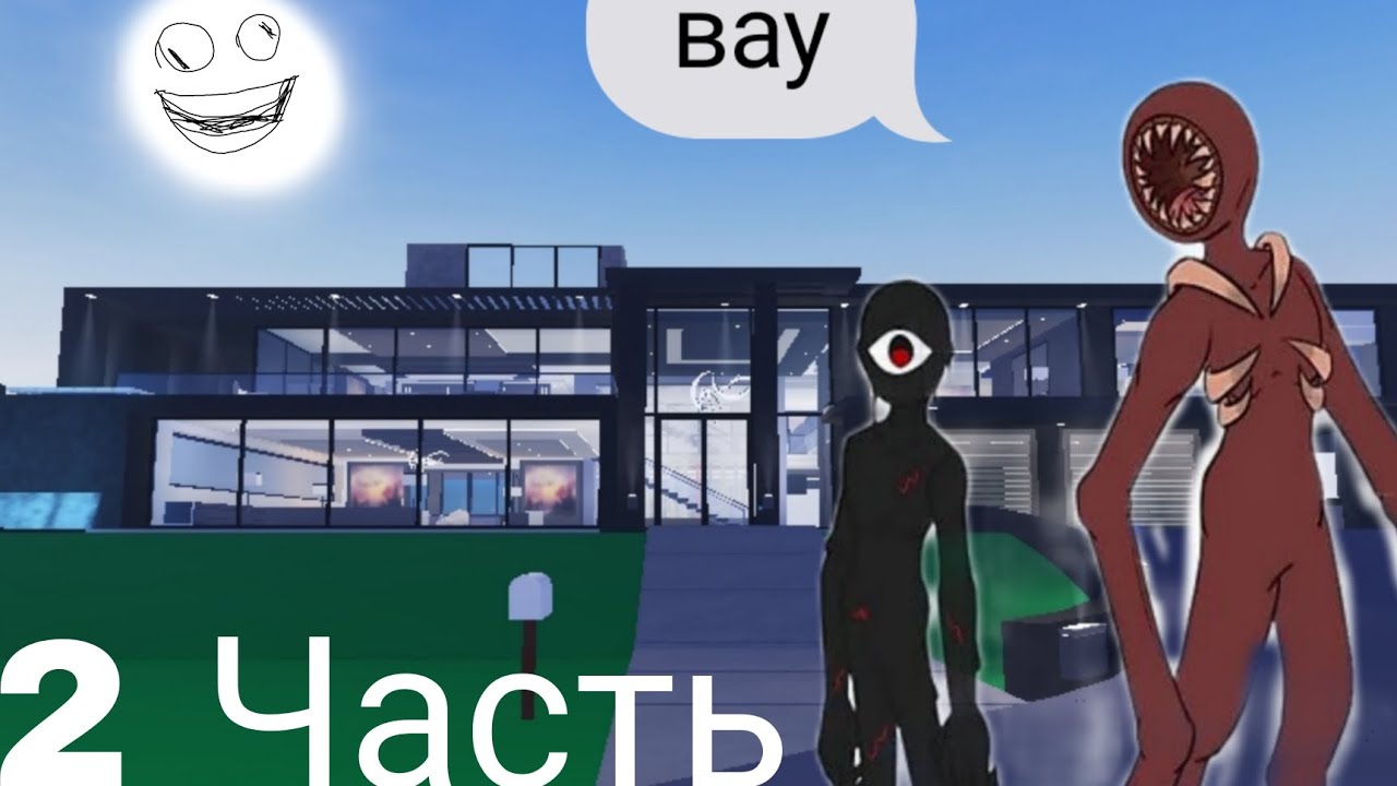 Ремонт дома 2 часть - YouTube