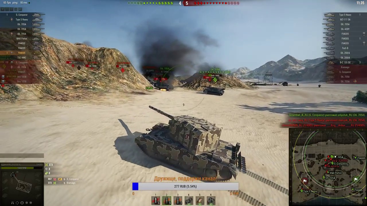Тестовые world of tanks