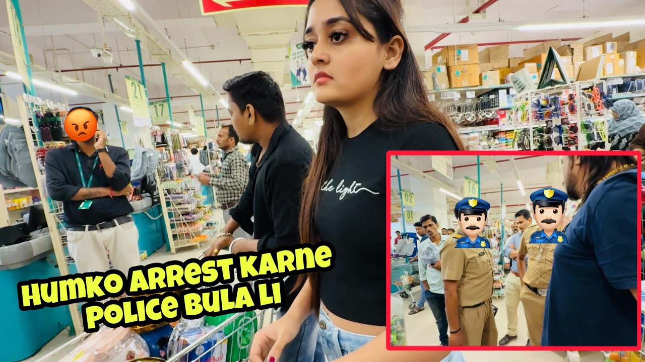 D Mart Super Market me Vlog Banaya to unhone Police bula ke Arrest karwaya