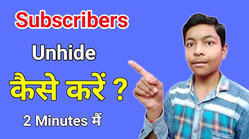 Subscribe Unhide Kaise Kare, How To Unhide Subscribers On Youtube
