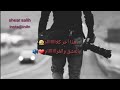 هذا اخر كلام ب العشق والغرام حالات واتس اب حزين 