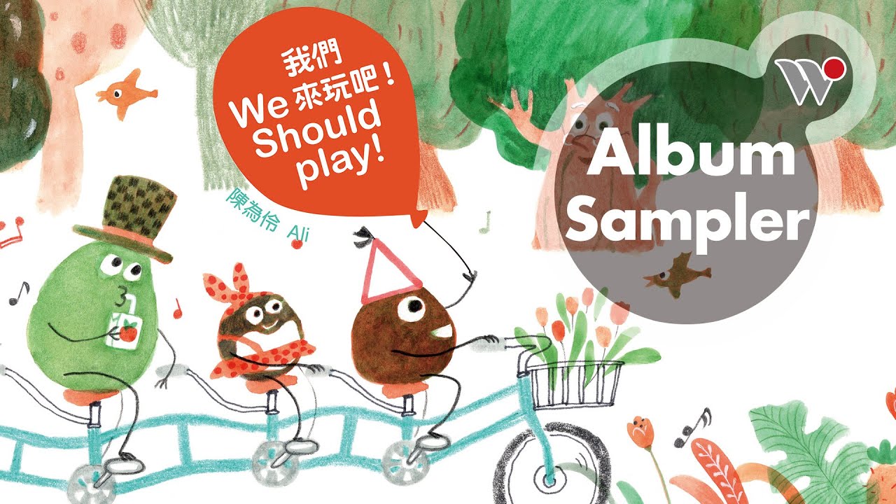 陳為伶 - 我們來玩吧!(全專輯試聽) / Ali - We Should Play! (Full Album Sampler) adlı videoyu YouTube'da izle 陳為伶 - 我們來玩吧!(全專輯試聽) / Ali - We Should Play! (Full Album Sampler) adlı videoyu YouTube'da izle