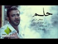 مصطفى الربيعي    حلم    اتفوتكم حالتي
