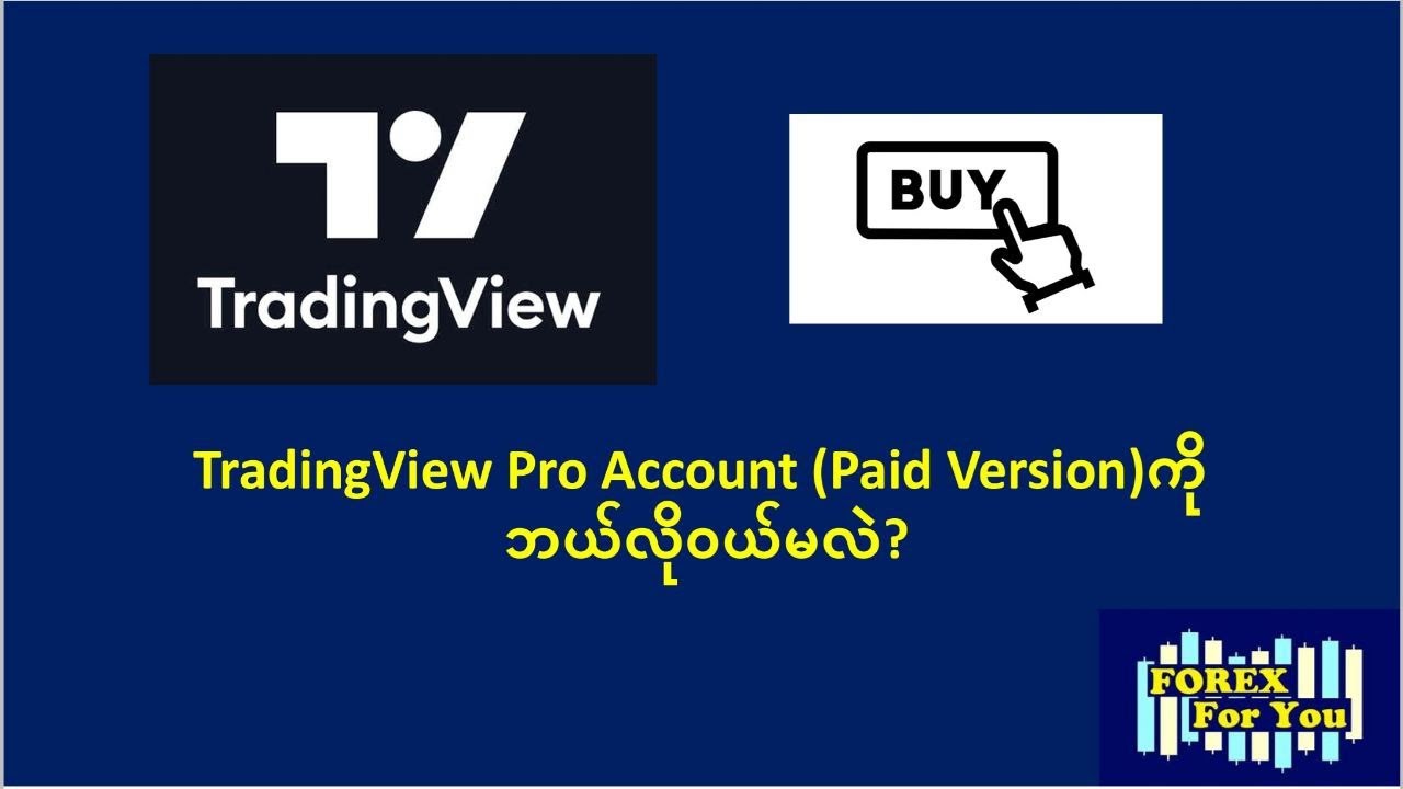 Tradingview Premium Account Benefits Tradingview Premium Account Benefits