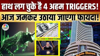 US FED Rate Cut Prediction LIVE | Morning Business News:क्या है देश दुनिया के बाजारों का हाल