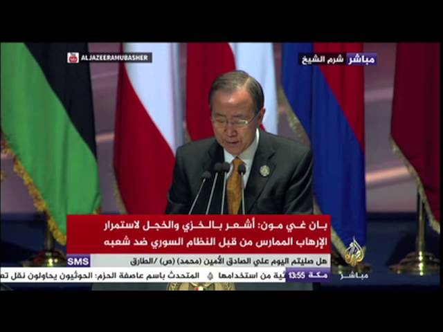 بان غي مون : استمرار الاحتلال الإسرائيلي أحد أسباب انتشار التطرف في المنطقة