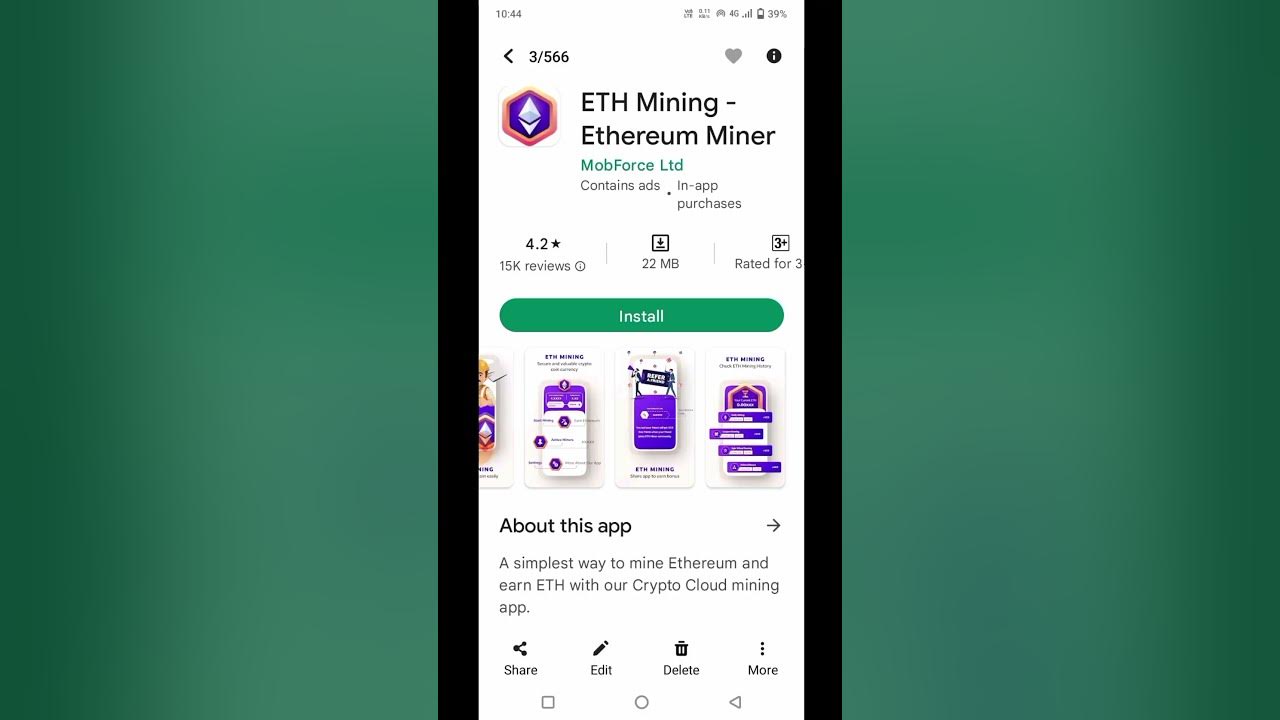 Mine приложение отзыв. Mine приложение отзыв
