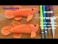 Season 5 [EP. 4] แกะสลักปลาตะพัด จากแครอท How to carved Asian Arowana from carrots
