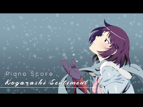 【ピアノ楽譜（中級）】 -木枯らしセンティメント - 戦場ヶ原ひたぎ/貝木泥舟