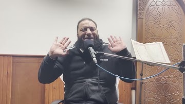 ( 5 ) صفات يحببوك في ربنا أوي | " في ظلال سورة مريم " | د . حازم شومان