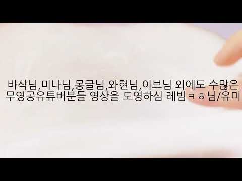 몽글님공론화/저격
