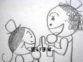 やまだかつてないWink♪さよならだけどさよならじゃない(歌詞付)