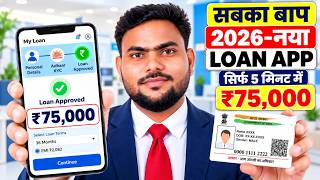 INDmoney Personal Loan 2026 1 screenshot 5