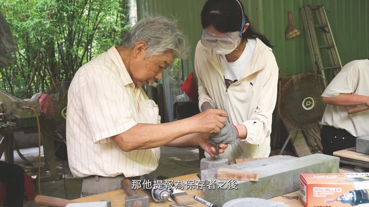 石地發石雕保存紀錄--石磨製作教學2025.11.13.